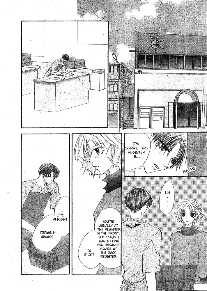 Love for Sale Chapter 0 45